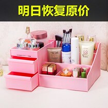 Student ladies Dormitory Desktop Jewellery Cosmetics Storage Box Woman Dorm Room Plastic Simple Dust Resistant Makeup Brush