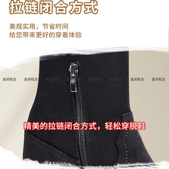 鑫哥甄选内增高13cm过膝长筒靴女款2025秋冬加绒新款隐形显瘦靴子