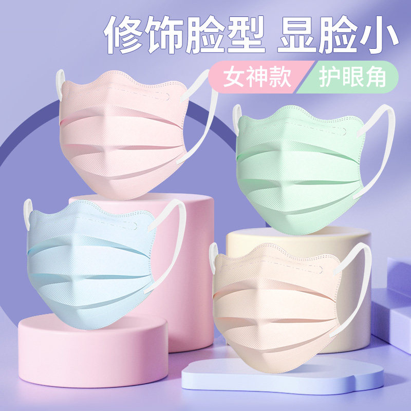 一次性口罩女高颜值莫兰迪色护眼角夏季薄款白色女式小脸蝶形粉色