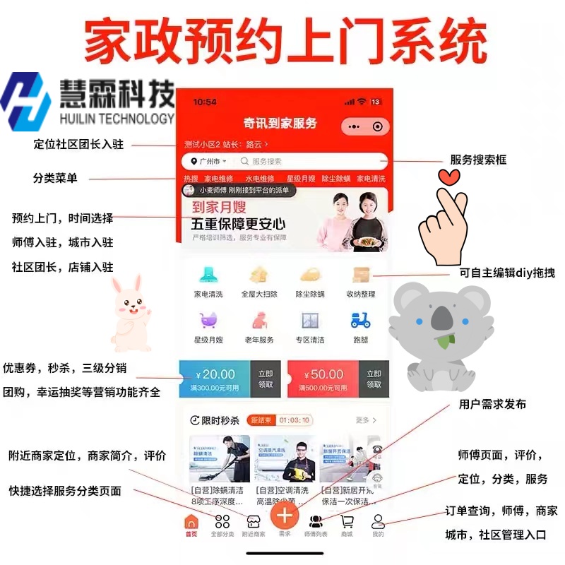 温州家政服务全解析：保姆阿姨、育儿嫂、月嫂、护工，哪个才是你的菜？