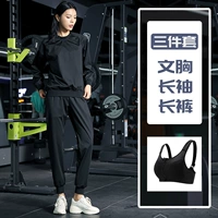 Черный комплект, полотенце для похудения, 3 предмета