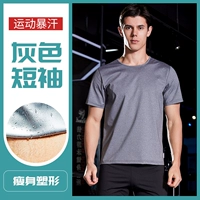 Глубокий серой пот t -рубашка