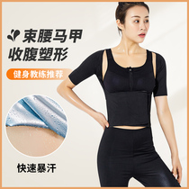 Sweatshirt Woman Fitness Bouquet Waistcoat Waistcoat Sport Vest Weight Loss Clothing Slimming shaping yoga hair Sweat sweatshirt