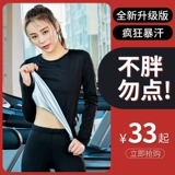 Комплект, лонгслив, одежда для йоги для спортзала, штаны, большой размер, короткий рукав, для бега