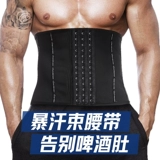 TikTok, корсет, ремень для спортзала, популярно в интернете