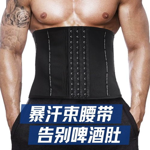 TikTok, корсет, ремень для спортзала, популярно в интернете