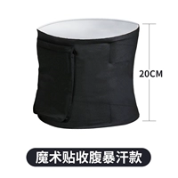 Утягивающий пояс на талию на липучке