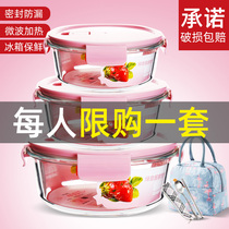Office workers can microwave oven heating special glass lunch box lunch box lunch bowl with lid refrigerator fruit box fresh-keeping box