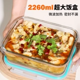 Higo Buckle Glass Lunch Box Ultra -Large -Capacity Микроволновая печь отопление специальной коробки для ланч -коробки -Крупная коробка для консервации холодильника с холодильником