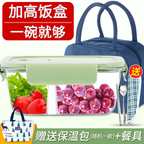 Xile buckle office worker microwave oven heated glass lunch box boy Bento Box large capacity insulation portable divider Bowl