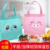 Xile buckle insulated lunch box bag office workers Primary School students with rice canvas lunch bag aluminum foil thick Hand bag large