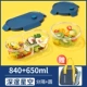 Deep Star-840+650 мл+Hello Bag+Tableware