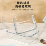 Higo Buckle Glass Lunch Box Ultra -Large -Capacity Микроволновая печь отопление специальной коробки для ланч -коробки -Крупная коробка для консервации холодильника с холодильником