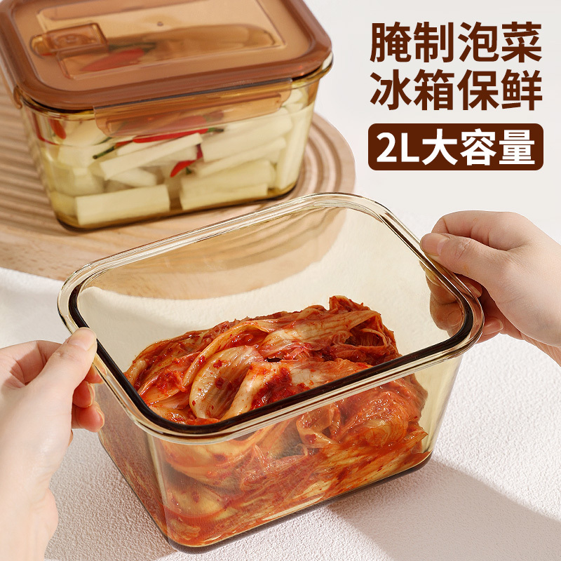 Xilekou Large-Capacity Pickle Box, Refrigerator-Specific Fresh-Keeping Box, Glass Lunch Box, Food-Grade Storage Sealed Box