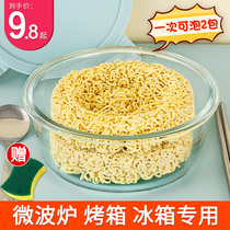 Xile buckle bowl dormitory student instant noodles bowl cute big bowl easy to clean with lid High Temperature Glass Bowl