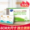 Товары от 贝一诺医疗器械专营店