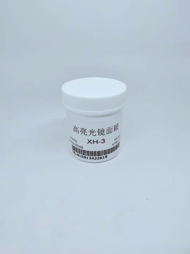 PVCPETPC亚克力钢化玻璃镜面银油墨超亮镜面银自干型玻璃镜面银油：解锁极致闪耀的秘密武器！