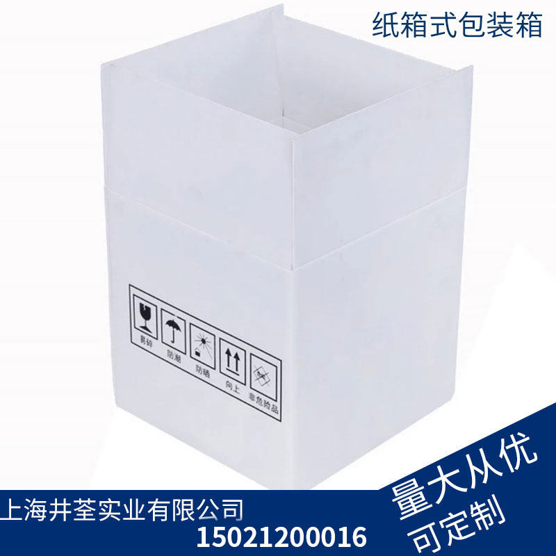 Factory direct sales of plastic anti-static turnover box custom carton type hollow board box pp plastic corrugated board box