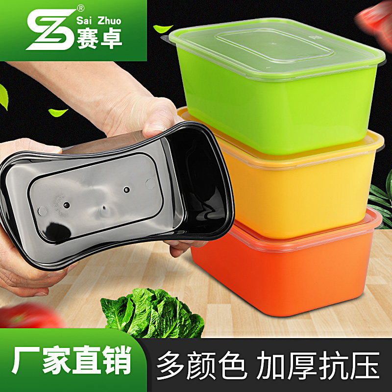 Saizhuo package box disposable rectangular plastic fast food lunch box high-grade lunch box thick with lid