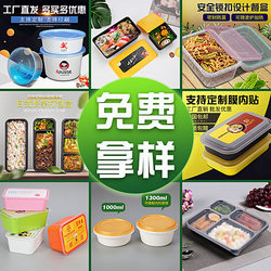 Saizhuo 일회용 점심 박스 고급 테이크 아웃 포장 그릇
