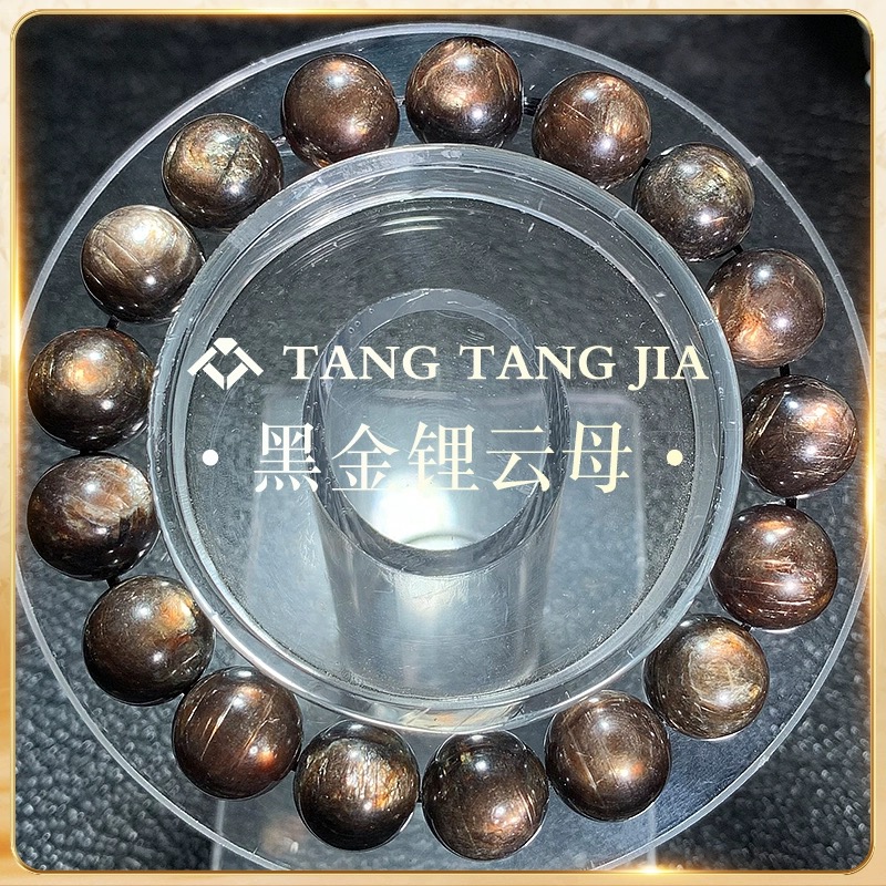 1点1点の写真、希少な古い鉱山の黒雲母、ブラックゴールドリチウム雲母、母と娘の丸いビーズのブレスレット、ブレスレットのジュエリーギフト