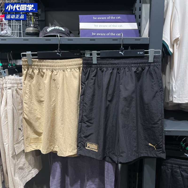 Puma Men's Windproof, Water-Repellent and Moisture-Wicking Sports Casual Drawstring Shorts 694453