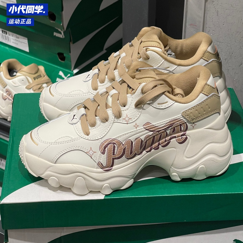 Puma Women's Retro Thick-Soled Casual Shoes, Same Style as Song Yanfei, Dad Shoes Pulsar Wedge400492
