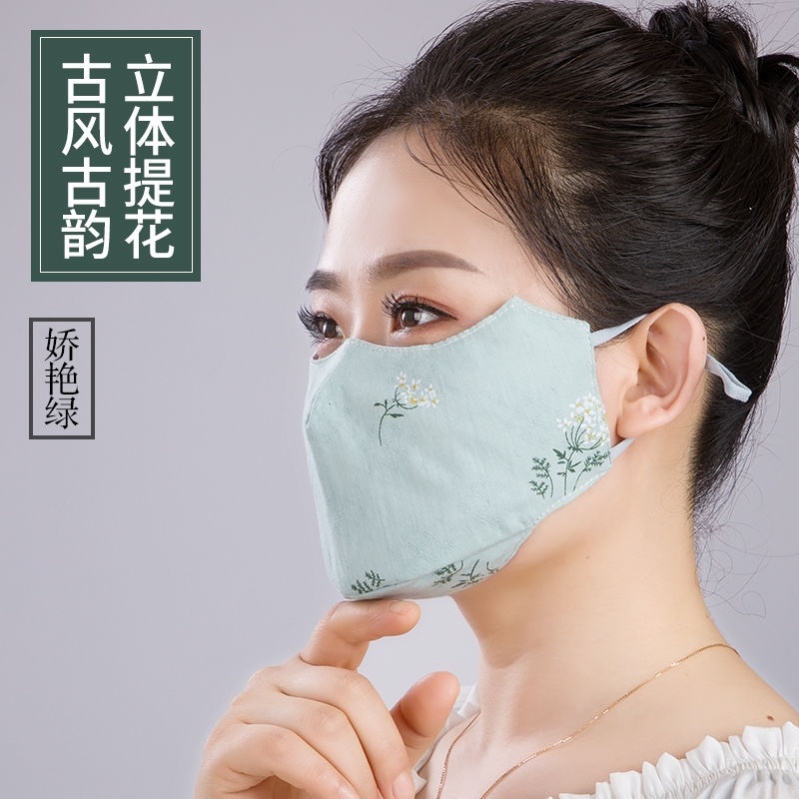 Mask Female Goddess Fashion Pure Cotton Easy To Suck Full Cotton Cloth Strap Flower Pattern Washable Spring Xia Han Version Thin to protect the chin