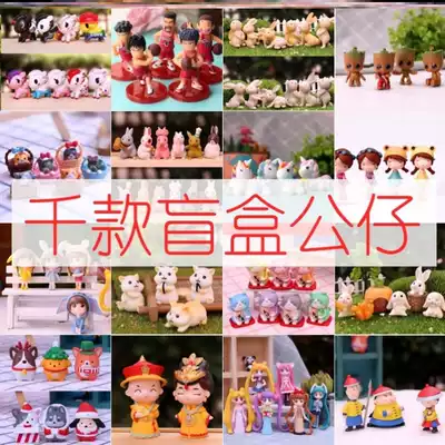 Share boxed college students modeling blind box lucky bag indoor Tide play Ding Dang cat pupils Doraemon box