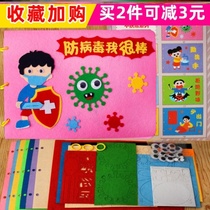 New version of traffic safety coloring crow drinking water a4 stencil handmade picture book story book Homemade handmade book