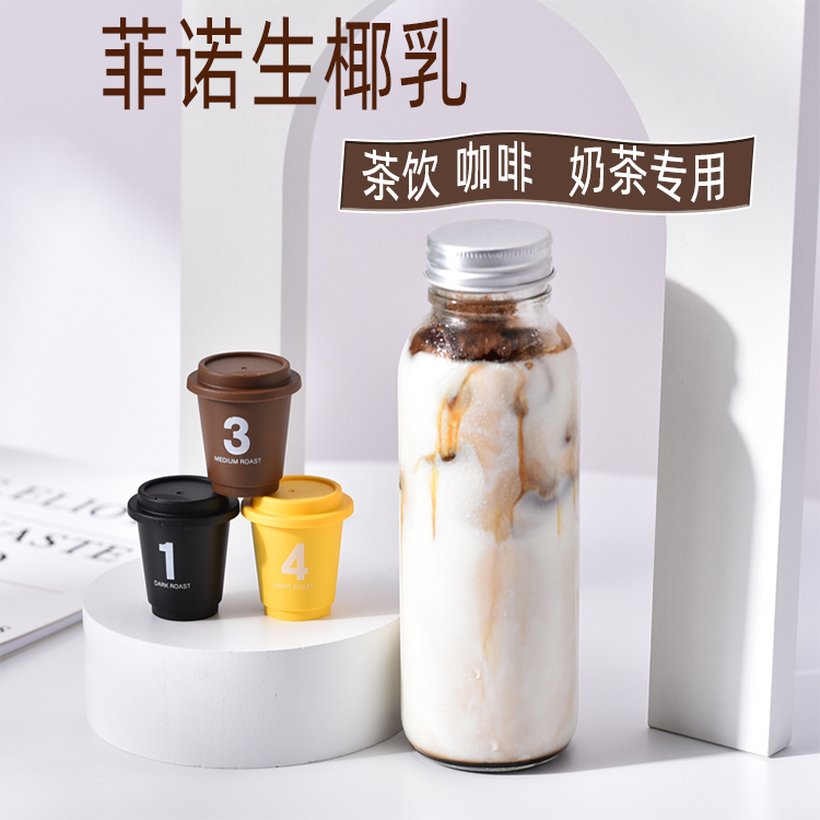 【菲诺】椰浆厚椰乳奶茶生椰汁拿铁1L