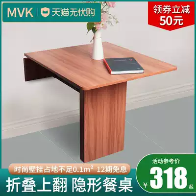 Folding dining table on the folding table with hardware Wall multi-function Fashion Net red storage invisible dining table Air support accessories