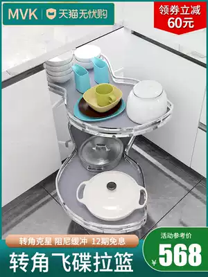 Corner pull basket kitchen integral cabinet multifunctional linkage corner storage layer frame damping rotating UFO pull basket double layer