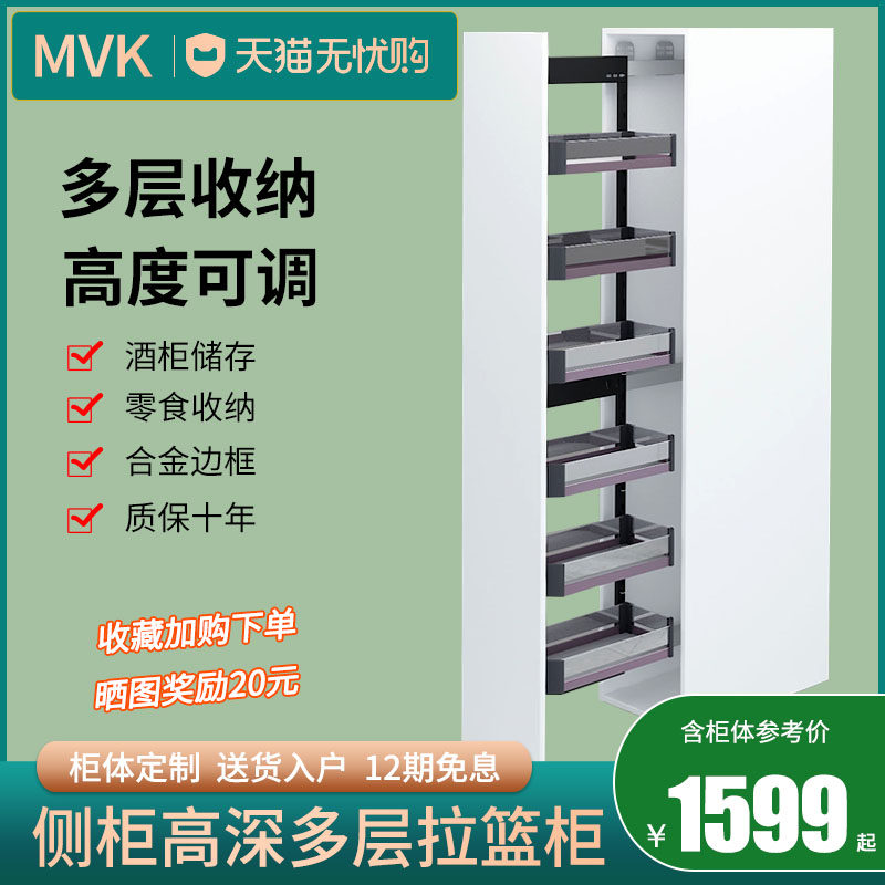 MVK Kitchen Big Monster Side Cabinet High Deep Pull Draw Draw Draw-type Damped Buffer Cabinet