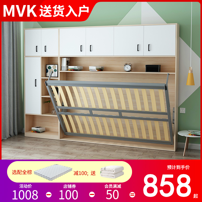 MVK side-flip invisible bed wardrobe one multi-function Murphy bed flip bed hidden wall wall wall wall wall accessories