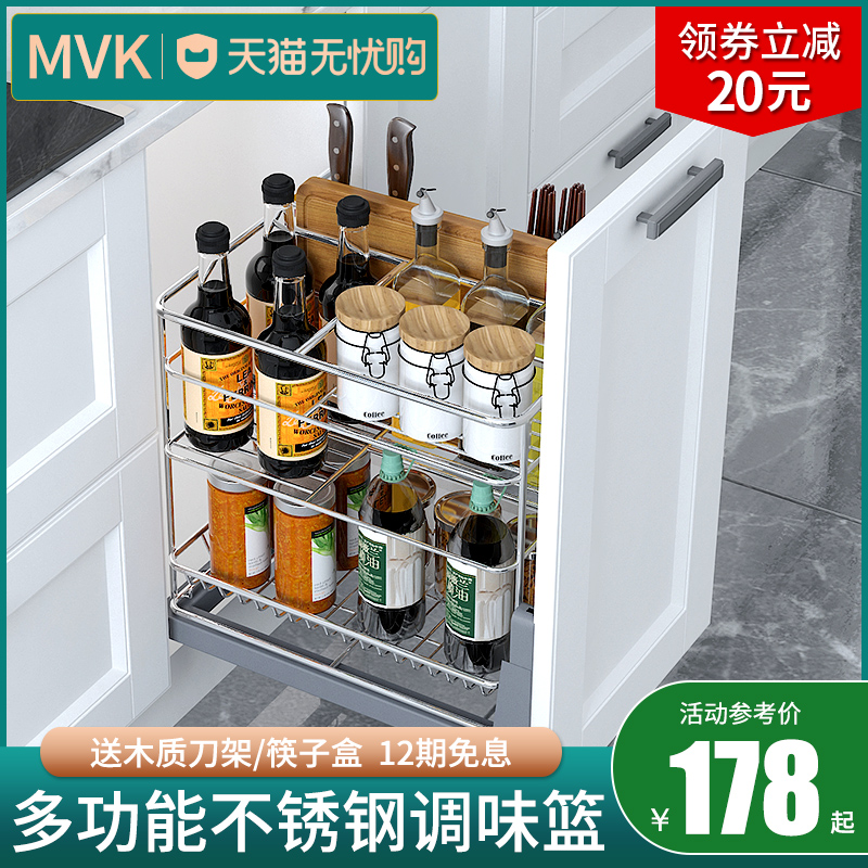 Kitchen cabinet seasoning basket stainless steel drawer type pull basket cushion shelf knife holder seasoning basket built-in