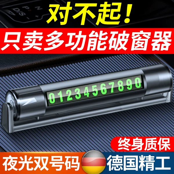 Товары от 小象车品旗舰店