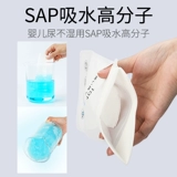 Японская аварийная сумка мочи с запрыгнутым артефактом один -время карманар автомобиль моче