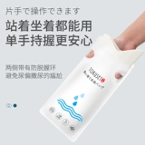 Японская аварийная сумка мочи с запрыгнутым артефактом один -время карманар автомобиль моче