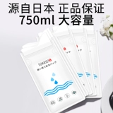 Японская аварийная сумка мочи с запрыгнутым артефактом один -время карманар автомобиль моче