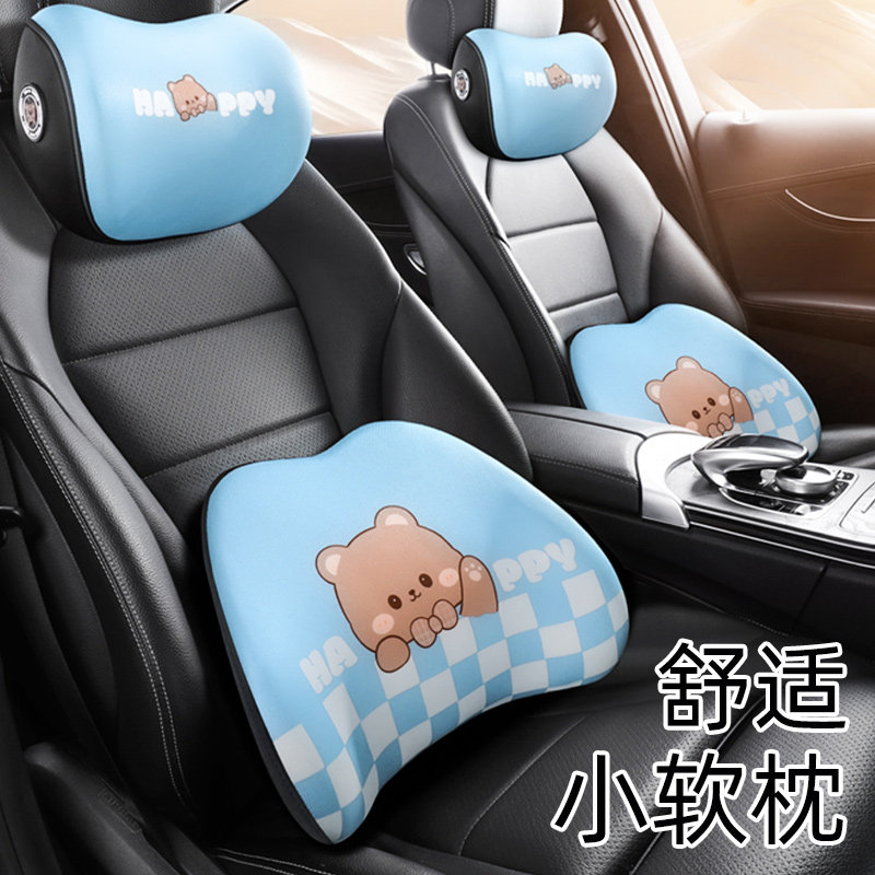 The car head rests on the pillow head Driving the neck pillow car head pillow waist leans against the suit female driver cushions high-end upscale cute-Taobao