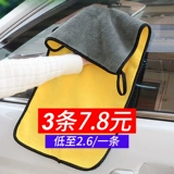 Специальные поставки для мытья автомобиля для салфетки, утолщенное водопоглощение, нелегко отбросить тряпки для волос, полотенца, большой стеклянный высокий клад