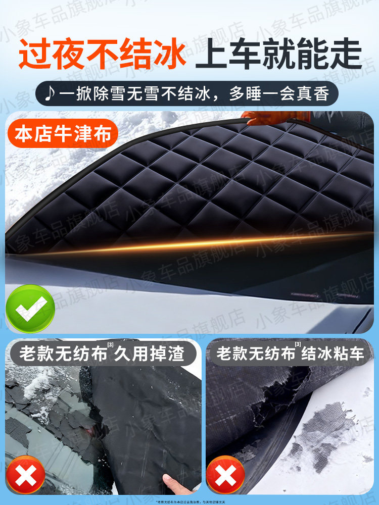 Car Cover for Winter, Thickened Front Windshield Cover, Snow Protection, Anti-Freeze, Anti-Frost, Half Cover for Winter