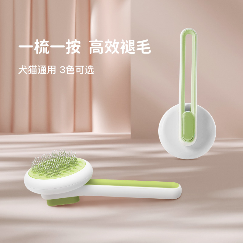 Cat hair comb kitten comb special hair brush long hair to floating hair row comb massage artifact cat pet supplies