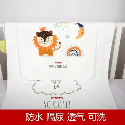 midbest diaper pad baby waterproof washable breathable Four Seasons aunt mat female washable cotton overnight mat breathable