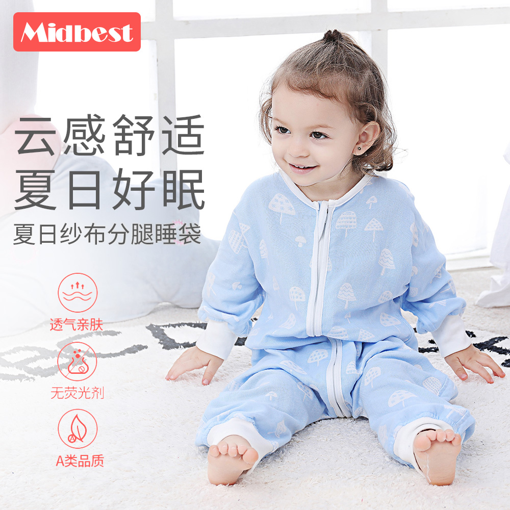 Midbest baby long-sleeved split-leg sleeping bag short-sleeved romper for autumn and winter six-layer thick four-season cotton yarn