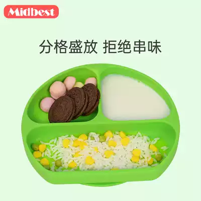 Baby dinner plate baby children's tableware Silicone Split suction plate children's set suction bowl training non-staple food Bowl Spoon