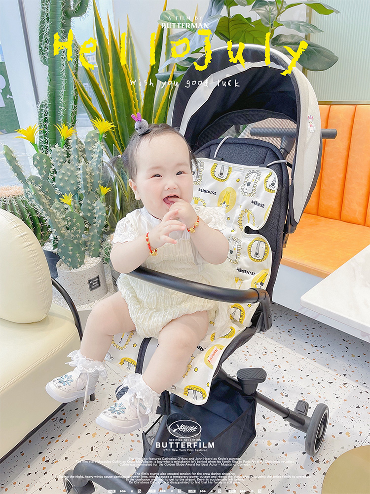 midbest Ice Bead Cushion Baby Cart Cushion Summer Cushion Safety Seat Baby Dining Chair Cushion