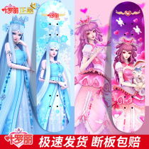 Yeroi Scooter 6 1 12 Year Old Girl Children 10 to 14 Four Mistress Girls Skateboarding Beginner