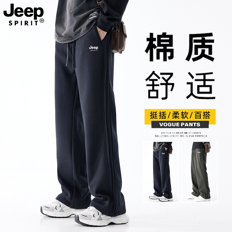 Jeep Straight-Leg Casual Pants for Men, Spring and Autumn 2026 New American Style Trendy Brand Loose Youth Sports Sweatpants Jeep Straight-Leg Casual Pants for Men, Spring and Autumn 2026 New American Style Trendy Brand Loose Youth Sports Sweatpants